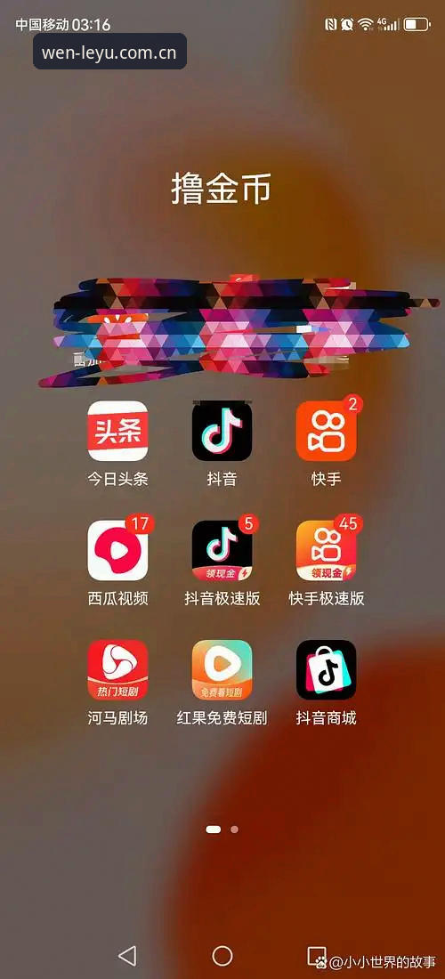 乐鱼CN官方入口：速度提升40%背后，还有哪些坑需要避开？