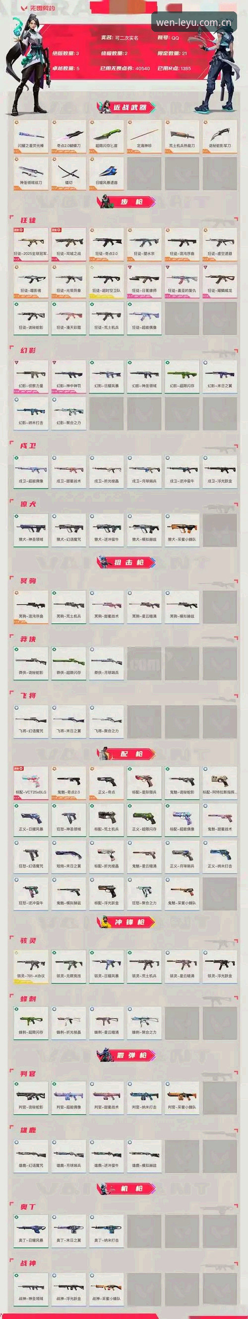 乐鱼CN安卓客户端下载避坑实录：老玩家的提速门道与体验拆解